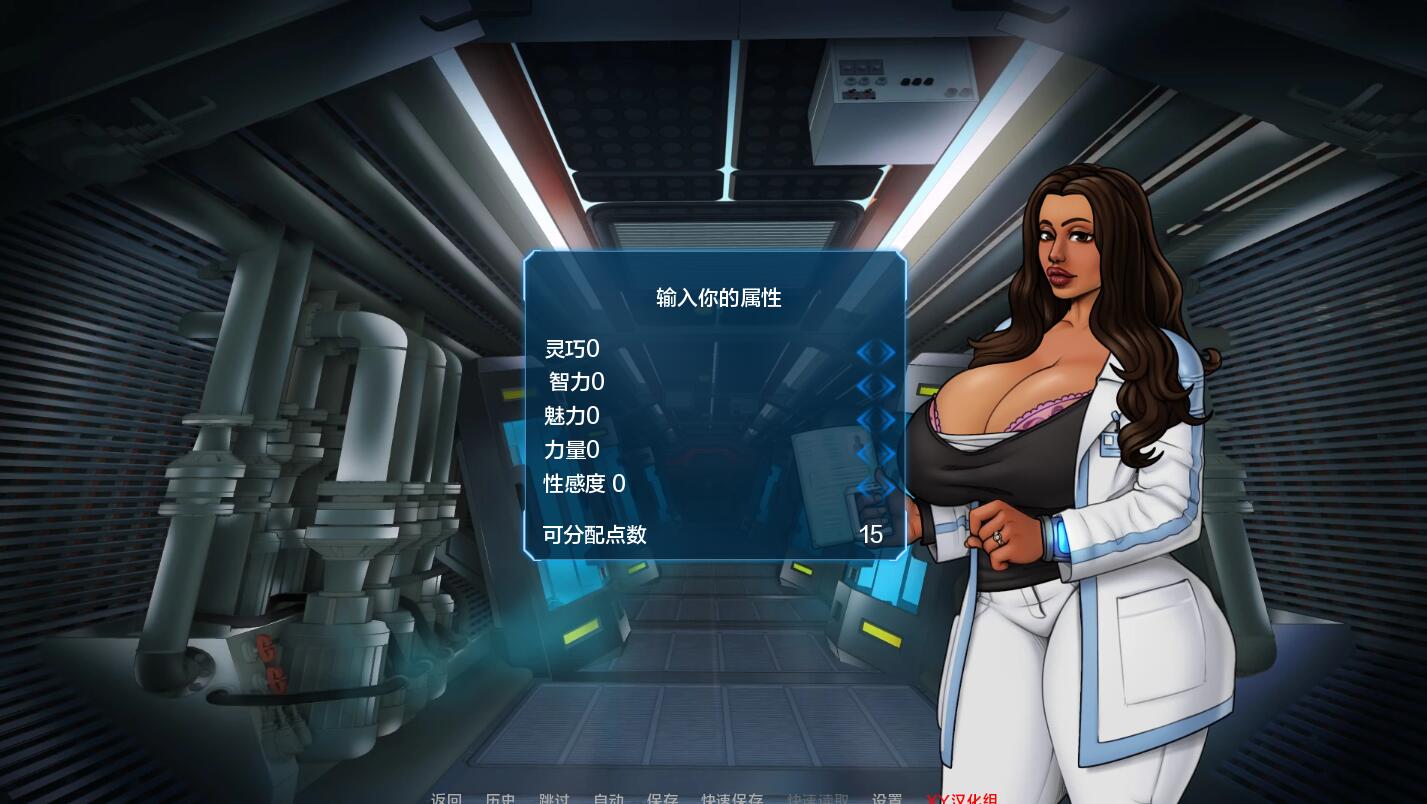 【SD/欧美SLG/汉化】星梦 恒星之梦 Stellar Dream v0.52 PC+安卓汉化版 【PC+安卓/1.4G】