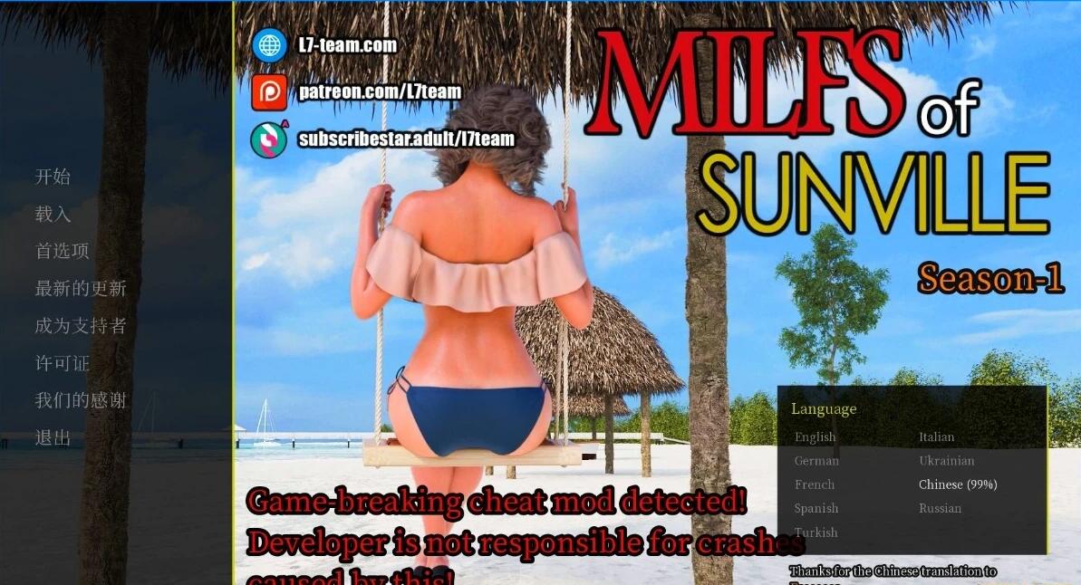 【PC/3D/SLG/中文】徐娘半老2-太阳城的米尔斯 MILFs of Sunville V6.00 STEAM官方中文版【2G】