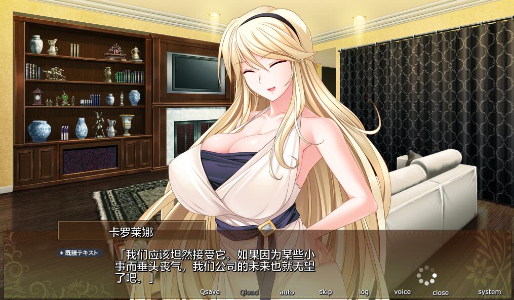 【PC/2D/ADV/汉化/竹子社】[竹子社]新奇治愈按摩美容~每天都h很幸运×纠纷×意外事件AI汉化版+全CG存档【2.4G】