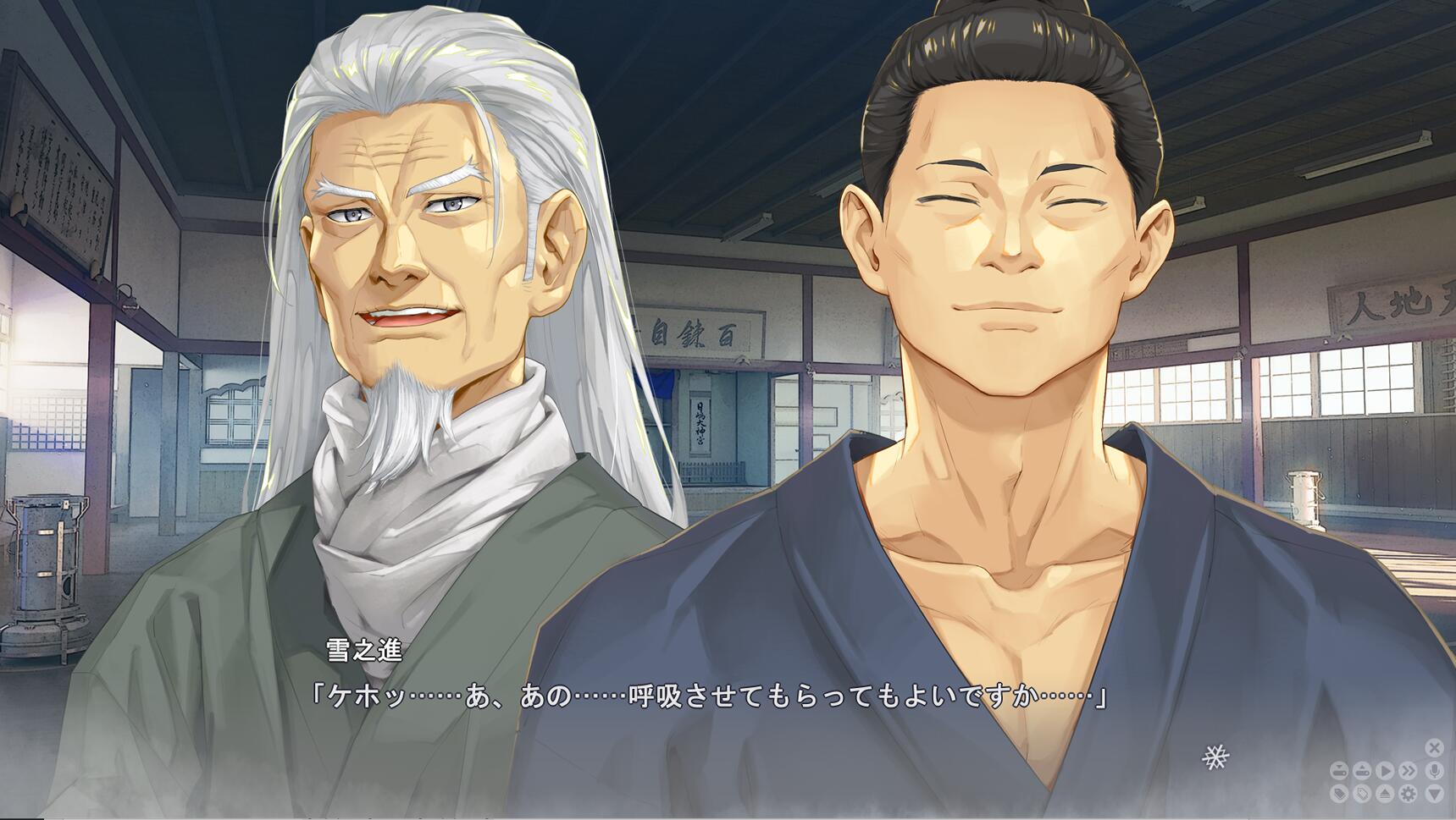 【SD/GAL/AI汉化/动态】美少女万华镜6:雪女篇 美少女万华镜异闻雪女 V0.91  美少女万華鏡異聞 雪おんな  AI汉化版【2.3G】