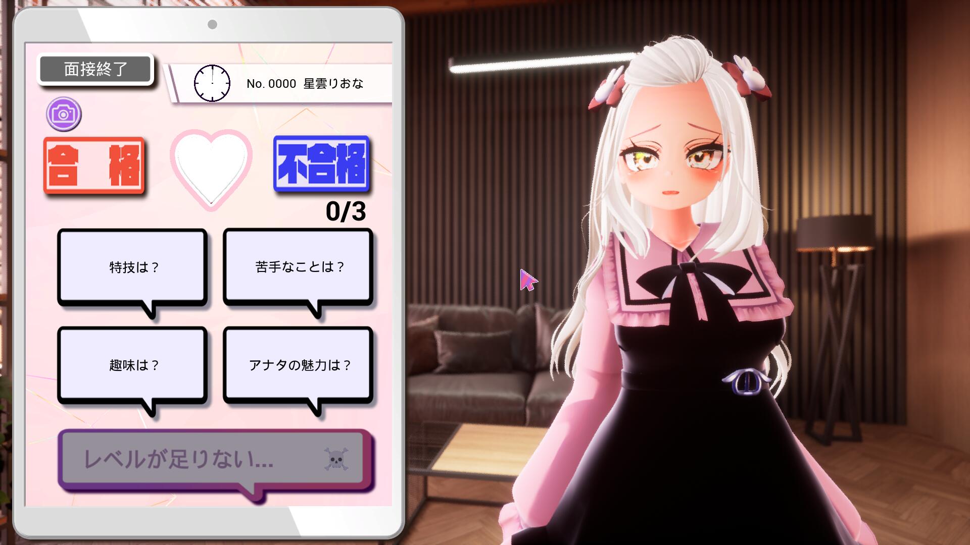 【PC/3D/SLG/中文】绒布球出来试镜!(ビッチアウトオーディション) V1.3官方中文版+全CG存档★全CV 4月更新【3.2G】