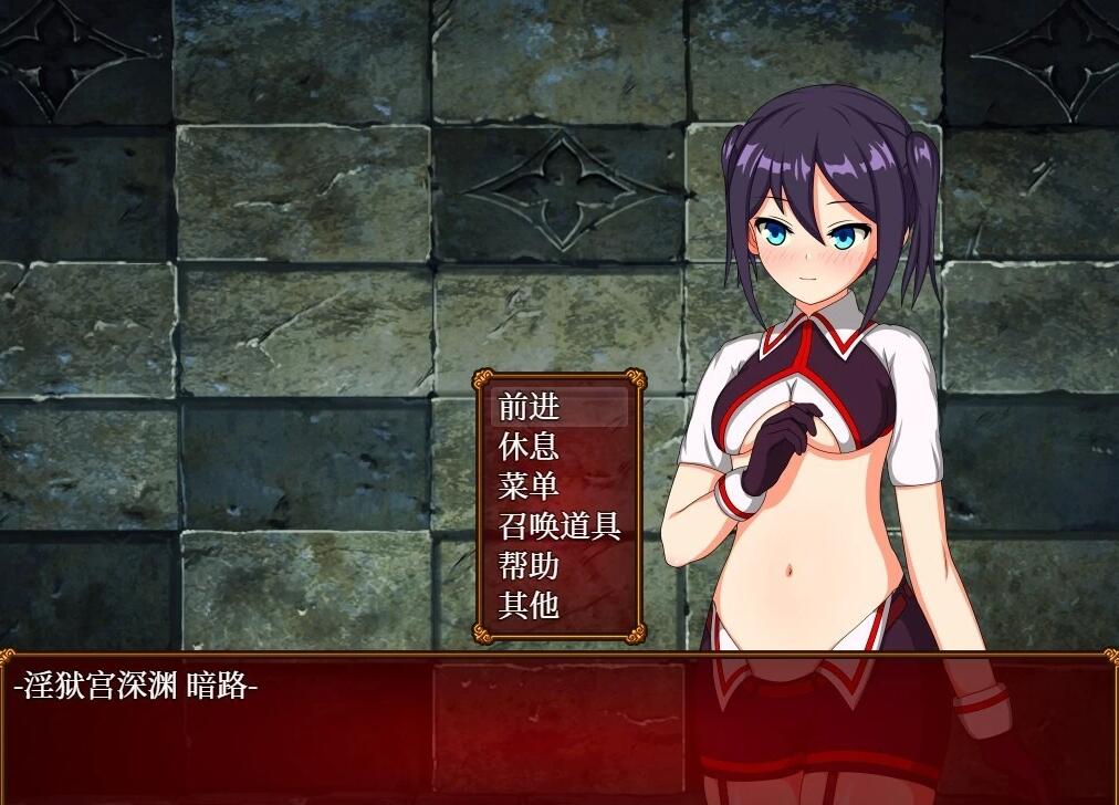 【PC/2D/RPG/中文】亚香里与地狱宫的深渊 STEAM官方中文版【680M】