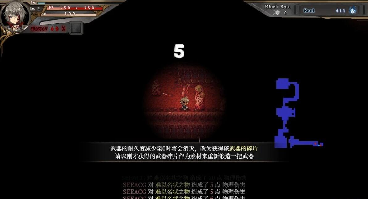 【PC/2D/RPG/中文】苍色之光与魔剑锻造师 V0.86C STEAM官方中文步兵版【1.9G】