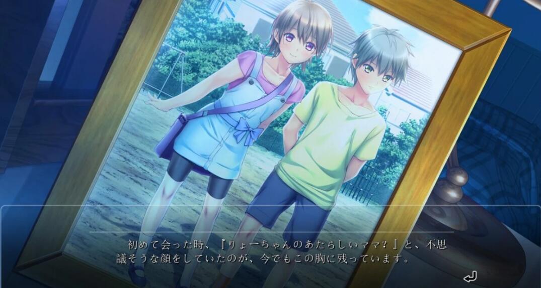 【PC/2D/ADV/日文】熟靡的果实~14位奴隶母亲・完全整合日文版！+CG【2.5G】