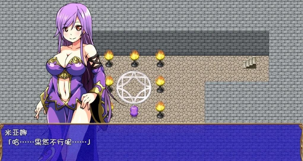 【SD/2D/RPG/汉化】好色法师米亚娜的的啪啪魔力收集RPG!双端精翻+CG【500M】