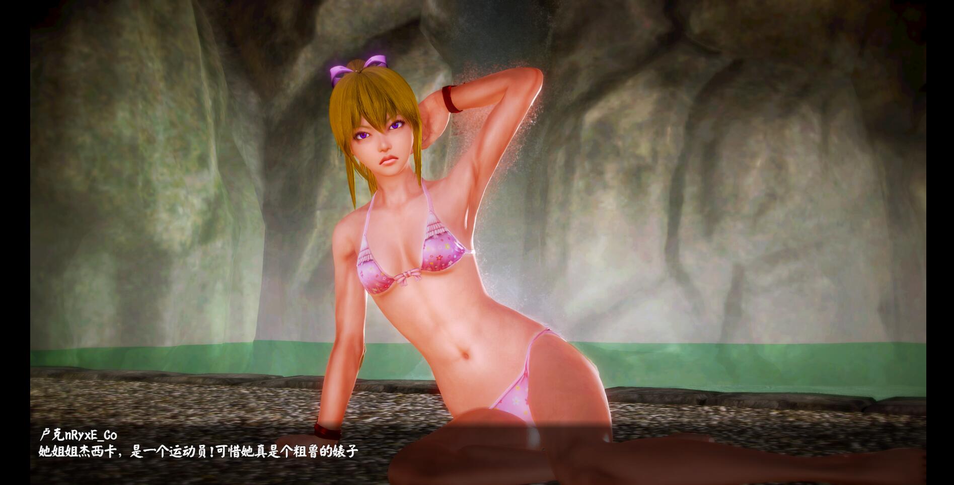 【SD/3D/RPG/中文】厄洛斯欲望 Eros Lust Ver0.3 PC+安卓汉化版【2.5G】