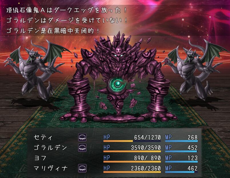 【SD/2D/RPG/中文】瘴气和圣痕1.0 PC+安卓汉化作弊版【1.4G】