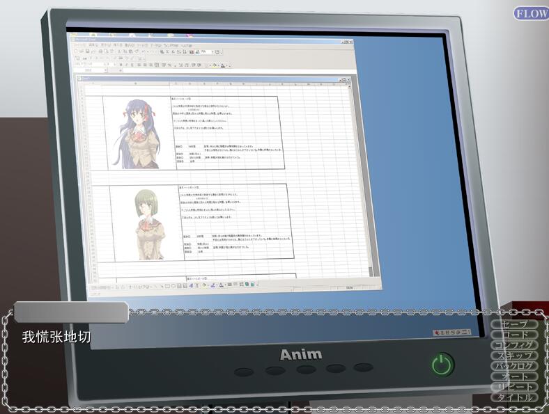 【PC/2D/ADV/汉化】背教学园~被操纵的信仰~/背教学園～操られた信仰～ AI汉化版+特典+全CG存档【1.4G】