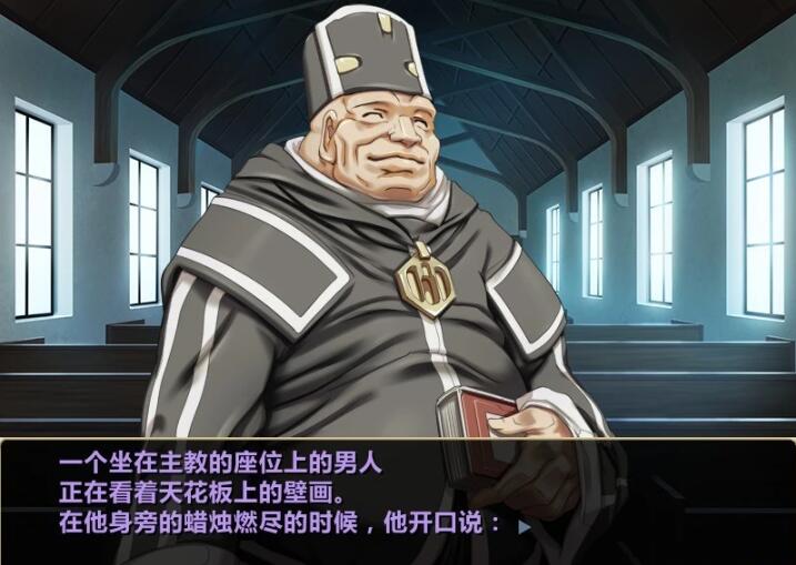 【SD/2D/RPG/汉化】少女之路·大主教的神之领 双端官中步兵版+CG档+CG包【660M】