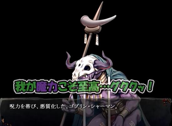 【PC/2D/SLG/日文】哥布林巢穴3 ゴブリンの巣穴theFable