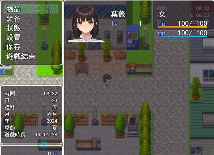 【PC/2D/国产RPG/中文】犯错后需要揉偿是常识~ 官方中文作弊版【600M】