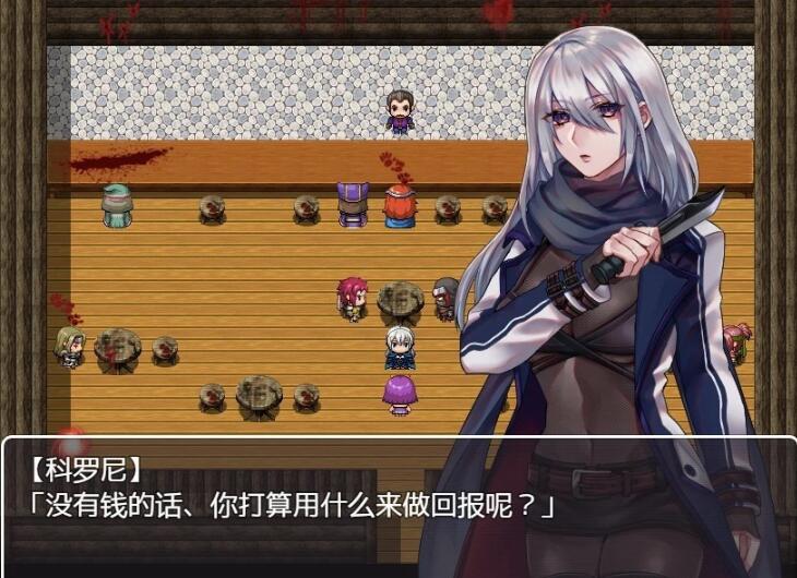 【PC/2D/RPG/汉化】暗刹者克罗娜的任务～泰迪熊的报酬 V 2.00 云汉版【800M】