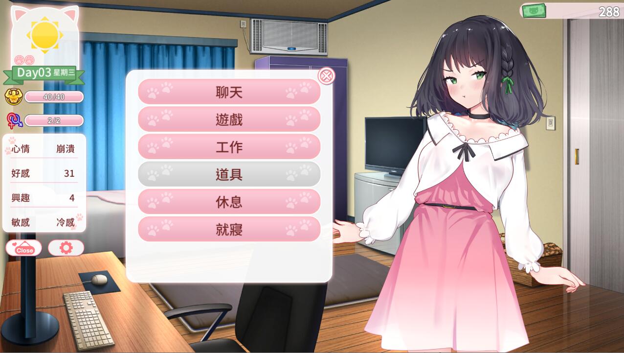 【PC/养成SLG/中文/全动态】猫研社 Cat s Kiss V2023.02.15 最终步兵汉化版【更新/2G】