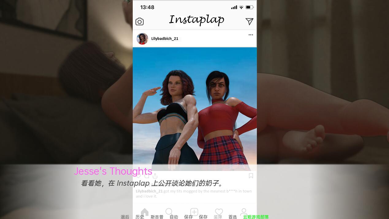 【SD/欧美/SLG/汉化】压抑的欲望 Repressed Desires v1.0 PC+安卓汉化版【500M】