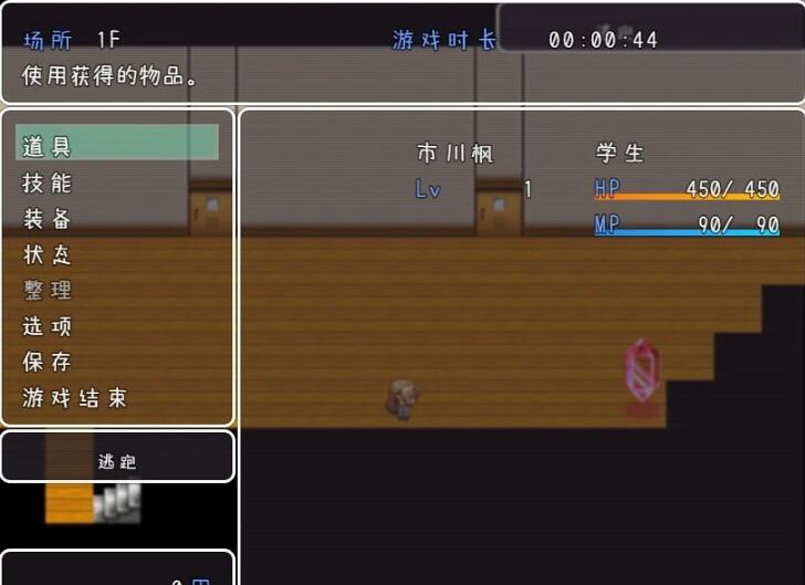 【PC/2D/RPG/汉化】游戏~一旦被抓到就立即NTR 精翻汉化版【400M】