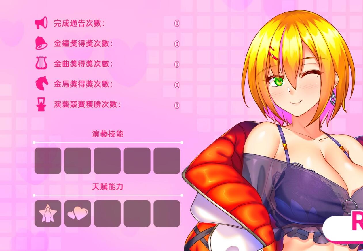 【PC/2D/SLG/中文】恋与经纪人2 Build.12011182 STEAM官方中文版+DLC【3.7G】