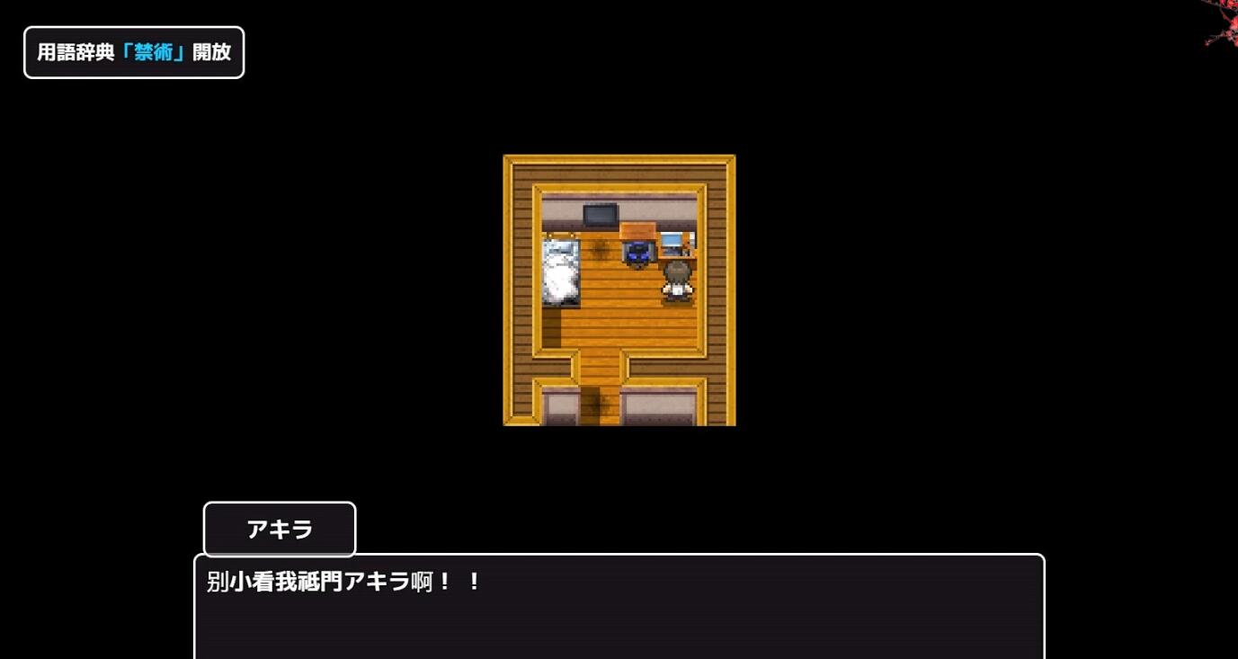 【PC/2D/RPG/汉化】Magic·Abduction！~萝莉诱拐催眠强制纯爱！精翻汉化版【500M】