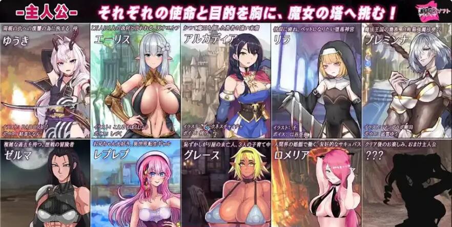 【PC/2D/肉鸽RPG/汉化】梅林西纳的魔银书 V1.2 云汉化正式版【1.5G】