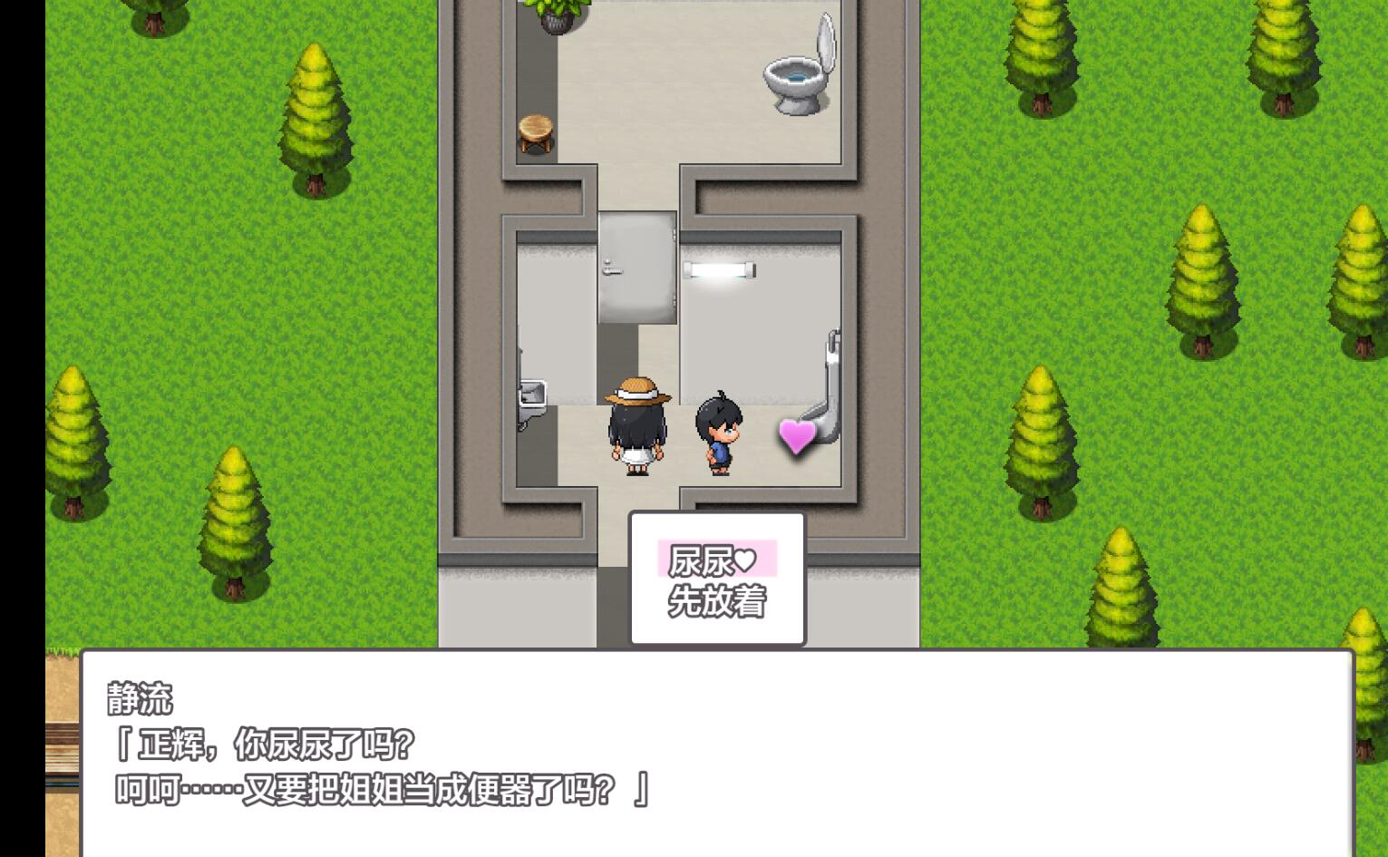 【PC/2D/RPG/汉化】与静流姐姐的性感夏日 静流お姉ちゃんとのエッチな夏1.0 XY汉化作弊版【700M】