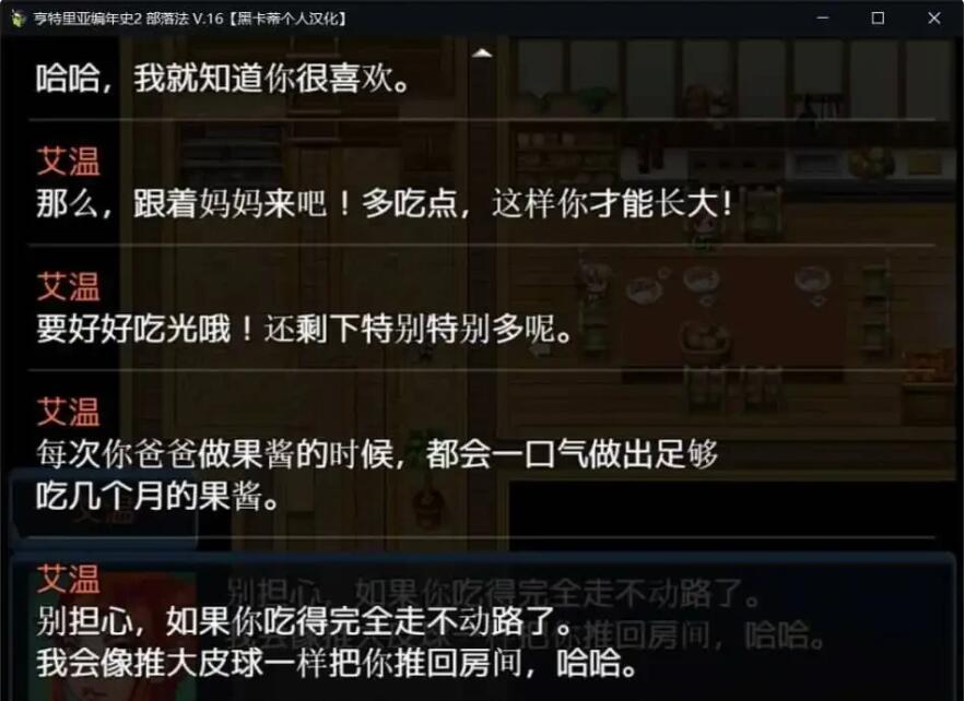 【PC/2D/RPG/汉化】Henteria Chronicles亨特里亚编年史1+2合集完结 NTR神作【1.5G】