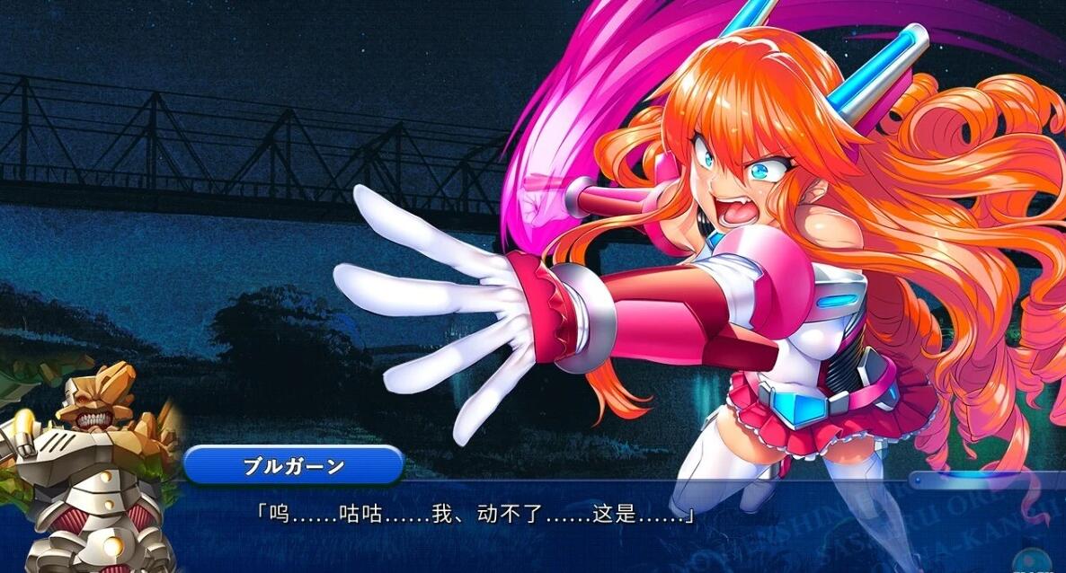 【PC/2D/ADV/汉化】支持正义的变身女英雄的我和邪恶的女干部 汉化版【2.2G】