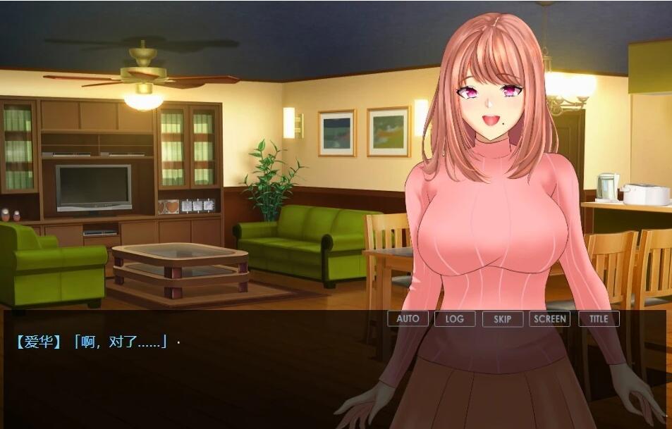 【PC/2D/RPG/汉化】与理解的妻子过着亲热爱的被夺走的生活 云汉化版【500M】