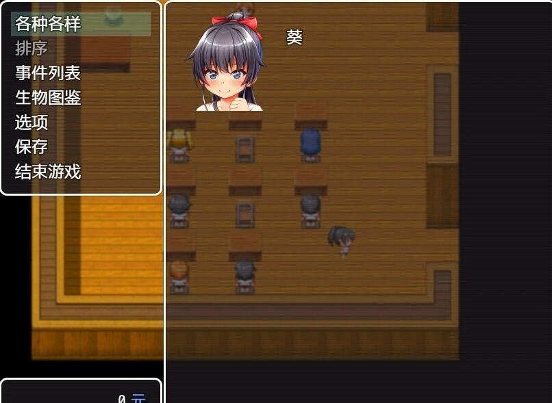 【PC/2D/RPG/汉化】乡村学校生活～DL官方AI汉化版【780M】