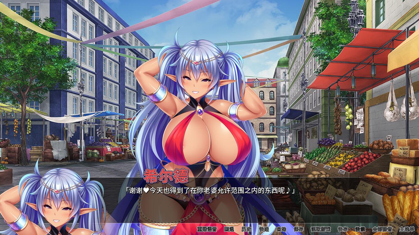 【SD/2D/ADV/汉化】被召唤到异世界的银剑后宫生活1.2 PC+安卓汉化版【3.7G】