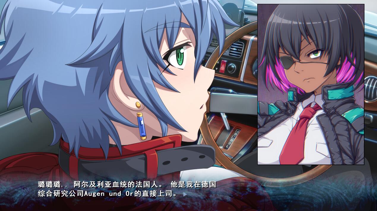 【PC/2D/ADV/汉化】特工精神.下沉的游鱼，学园的笼子云翻汉化中文版【1.8G】