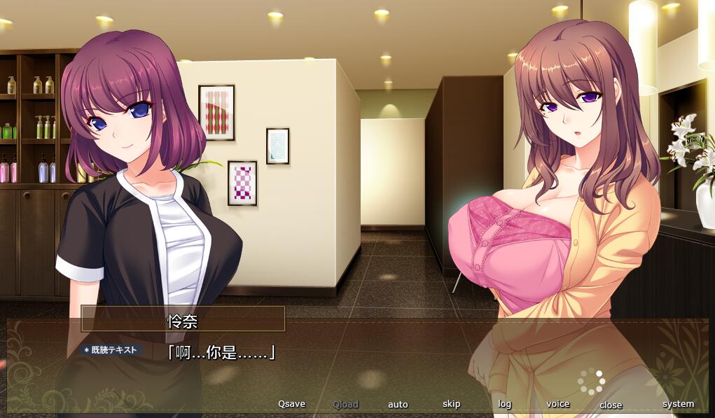 【PC/2D/ADV/汉化/竹子社】[竹子社]新奇治愈按摩美容~每天都h很幸运×纠纷×意外事件AI汉化版+全CG存档【2.4G】