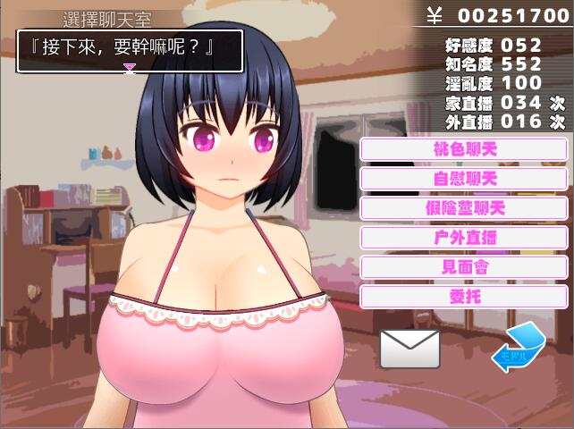 【PC/2D/RPG/中文】超涩网络聊天小姐姐千里酱 精翻完整汉化版全CG存档【800M】