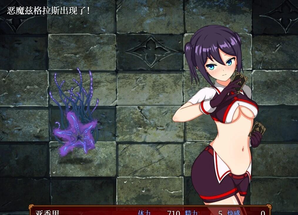 【PC/2D/RPG/中文】亚香里与地狱宫的深渊 STEAM官方中文版【680M】