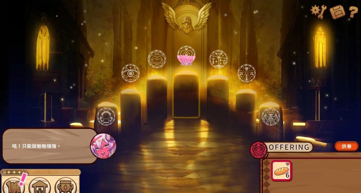 【PC/2D/SLG/汉化】伊甸守护者 伊甸守護者 V1.7 STEAM官方中文无修版★全CV【3.2G】