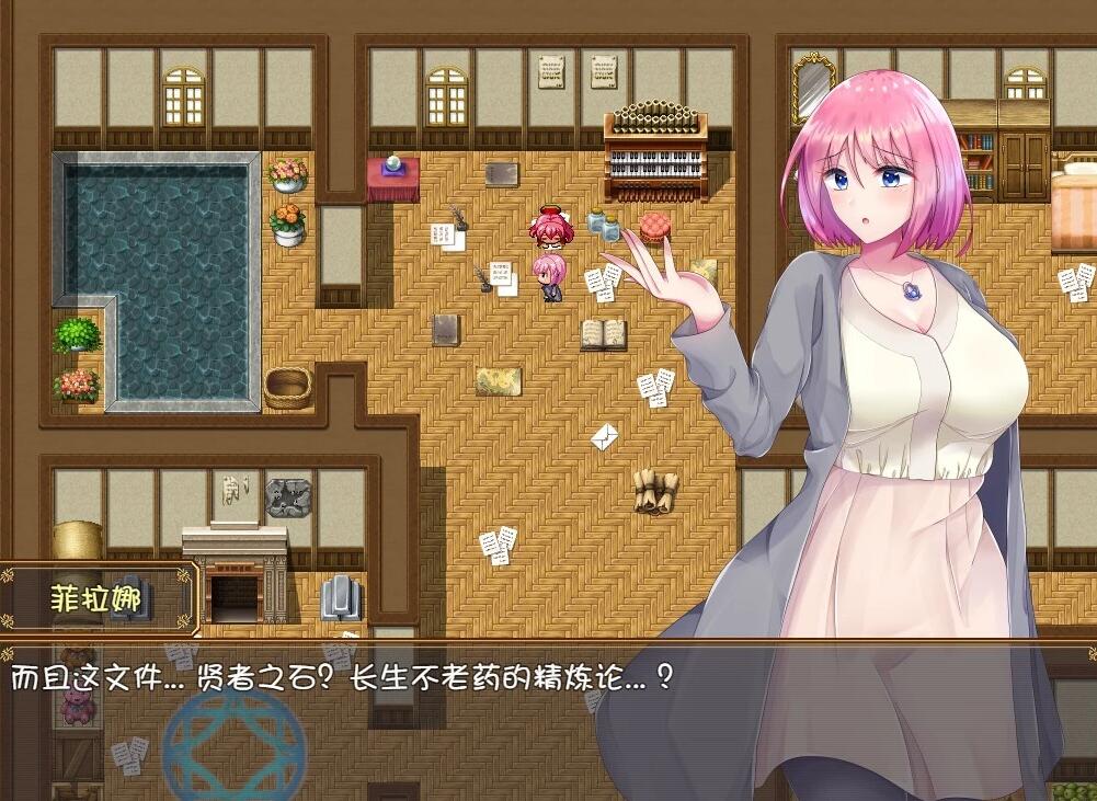 【PC/堕落RPG/汉化/战斗H】拉菲娜和生命之药~极度堕落的旅途 云汉【1.2G】