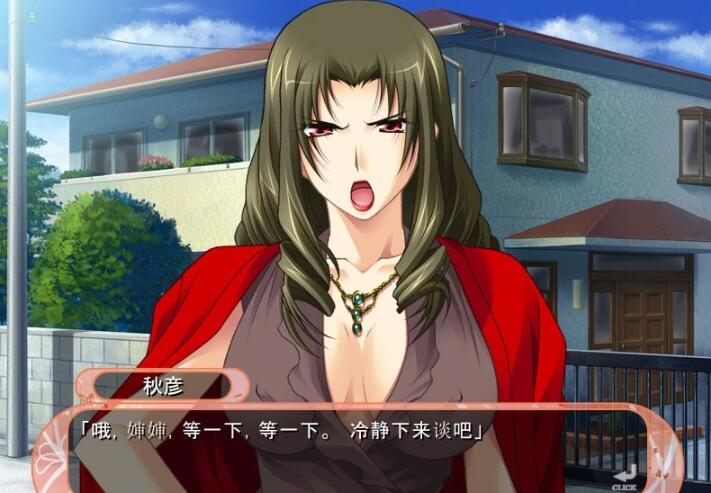 【SD/2D/超拔作ADV/汉化】妻子出轨~岳母顶替！PC+安卓 云汉+动画+CG【1.8G】