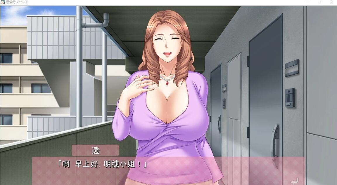 【PC/母系ADV/汉化/CV】通银母~在儿子的房间变回女人的母亲 云汉+CG档【2.6G】