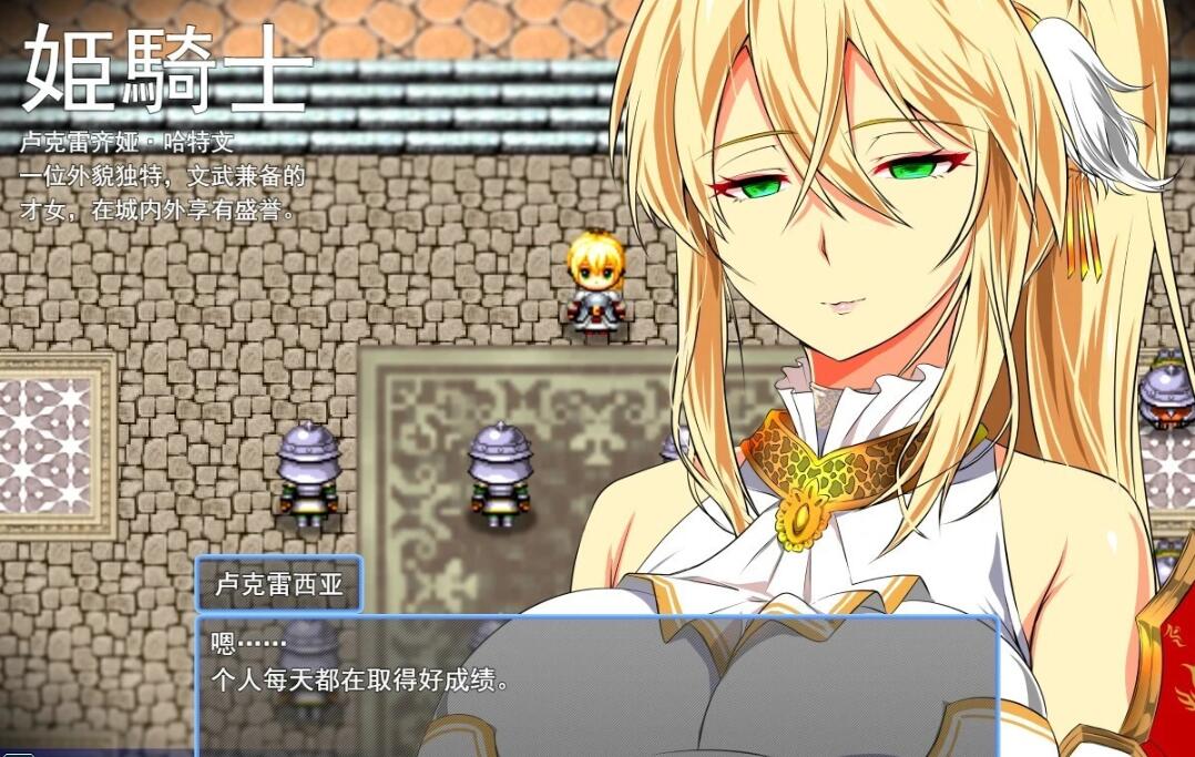 【PC/2D/RPG/汉化】金色犬儒主义-金色的冷笑 Ver1.4 AI精翻汉化版【500M】