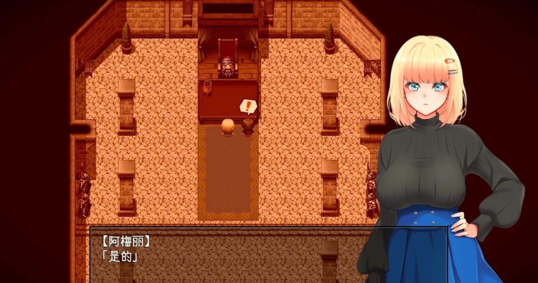【PC/2D/RPG/汉化】阿梅莉·布朗什特不断堕落 AI精翻汉化版【1.5G】