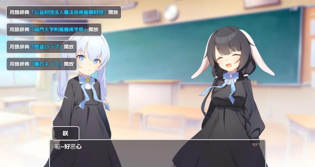 【PC/2D/RPG/汉化】Magic·Abduction！~萝莉诱拐催眠强制纯爱！精翻汉化版【500M】