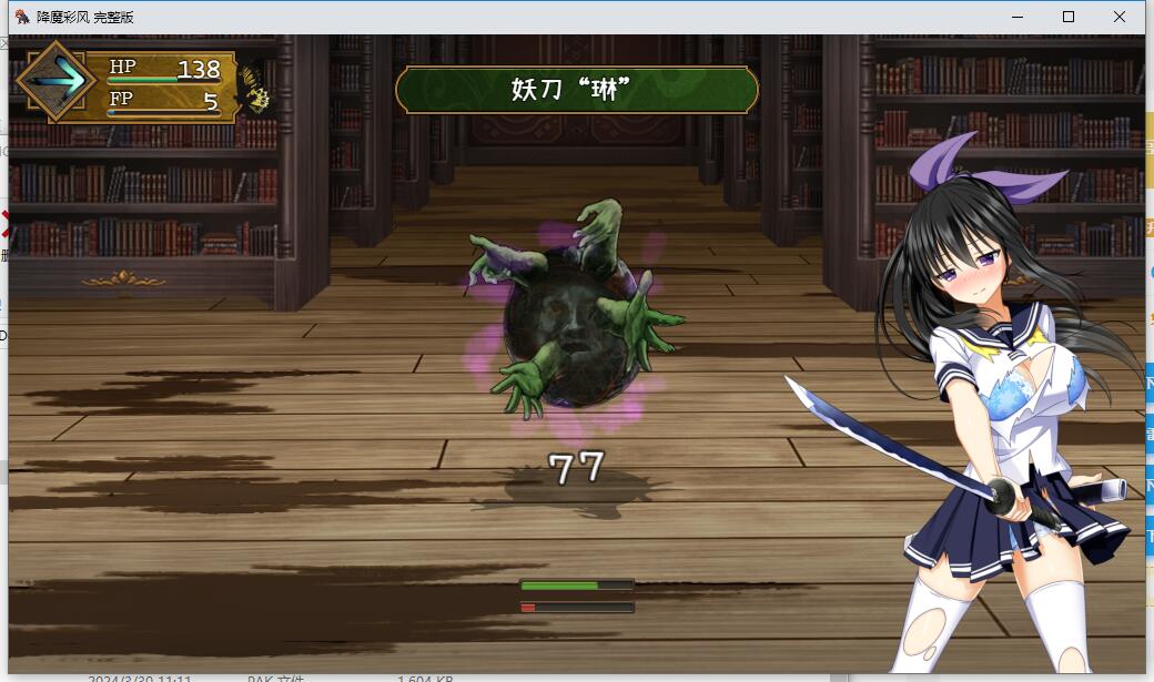 【PC/2D/RPG/汉化】降魔彩风 Ver1.06 官方中文无修版 3月新作【1G】