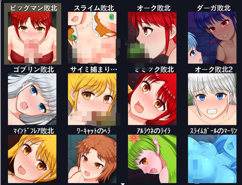 【PC/2D/RPG/汉化】诺尔蒂娜的秘宝 ノルティナの秘宝 AI汉化版+礼包码【1.3G】