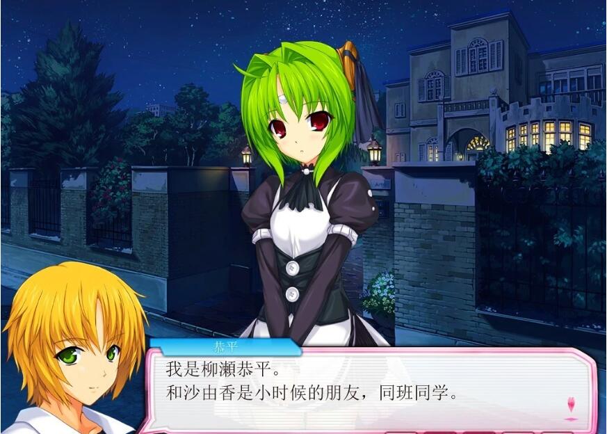 【PC/2D/GAL/汉化】超昂天使Escalayer AI精翻汉化版【4.1G】