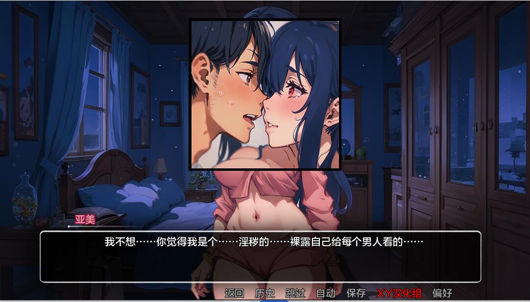 【SD/2D/SLG/汉化】模糊墙壁 Blurring the Walls v0.5.0 PC+安卓汉化版【1.5G】