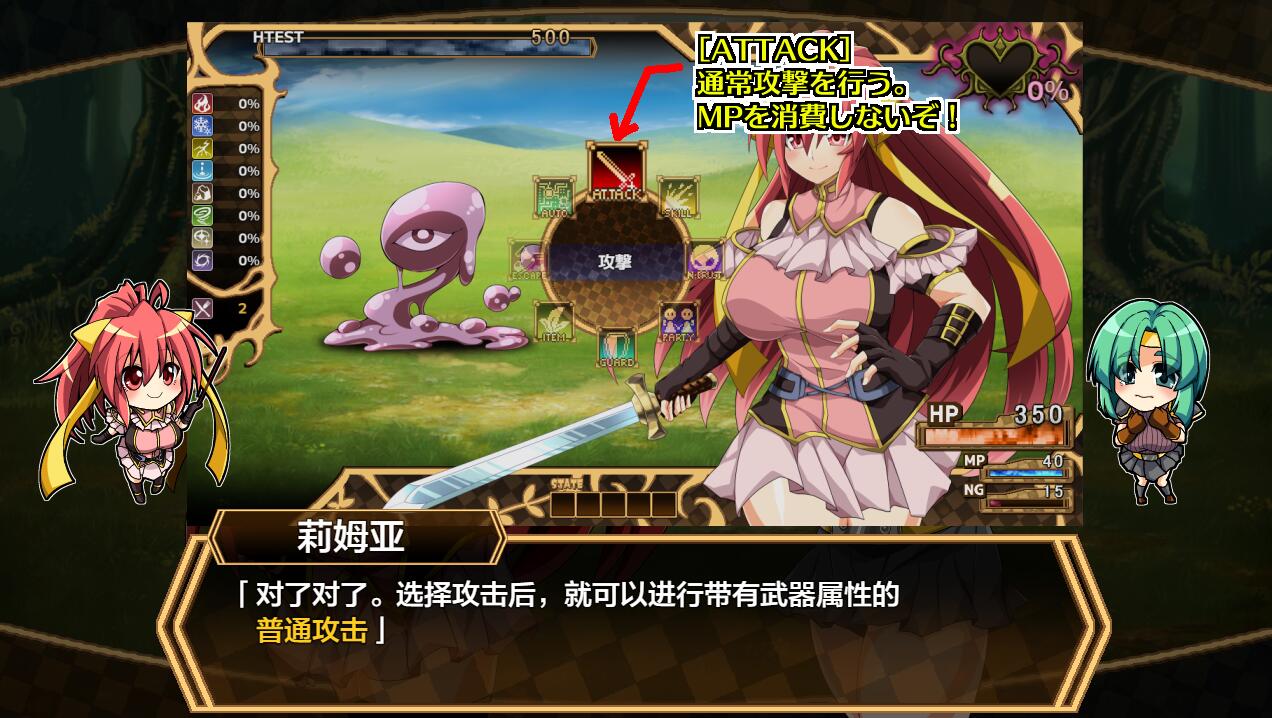 【PC/2D/RPG/汉化】虚幻之魂剑-兰姆达内洛斯R 虚魂剣ラムダネロスR V1.04 AI汉化版+存档【5.2G】