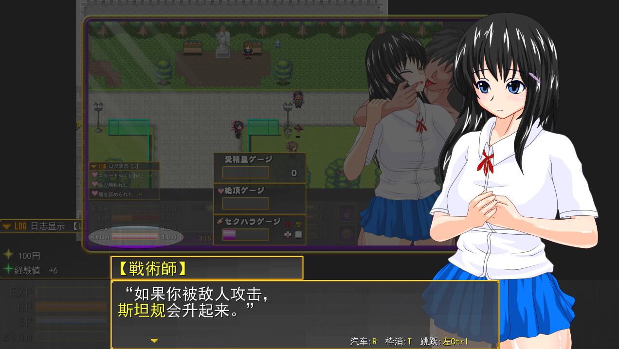 【PC/2D/RPG/动态】离家出走的女儿和两个淫魔 Ver1.21DL正式版【更新/嗨丝/全CV/1.6G】