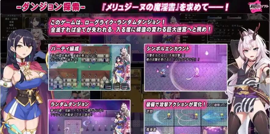 【PC/2D/肉鸽RPG/汉化】梅林西纳的魔银书 V1.2 云汉化正式版【1.5G】