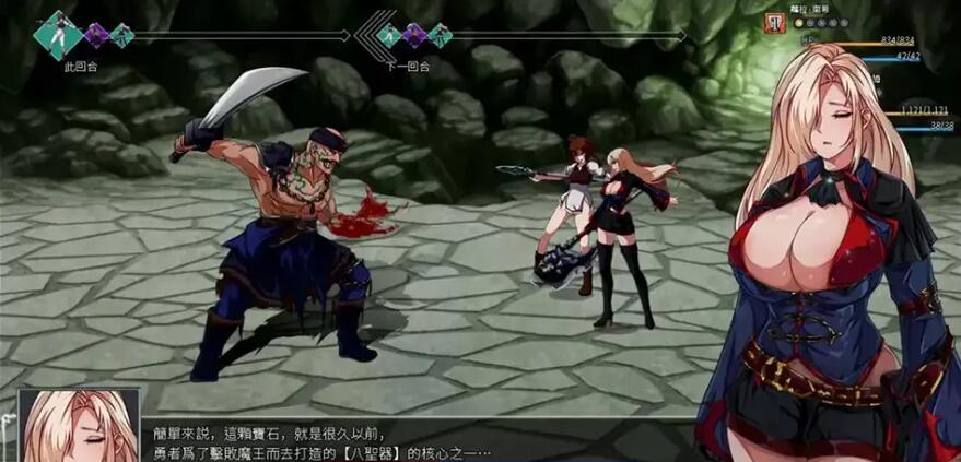 【PC/2D/RPG/中文/国产】圣石少女篇V20231017 STEAM官方中文步兵版【1.8G】