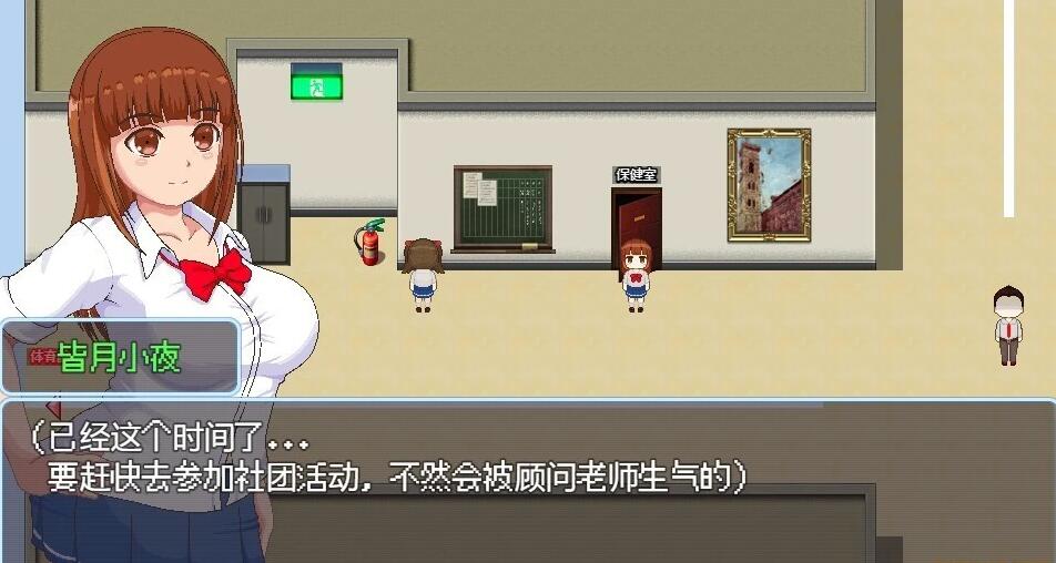 【PC/2D/RPG/汉化】学园欲望狂魔 Ver1.12 云翻汉化版【1.7G】