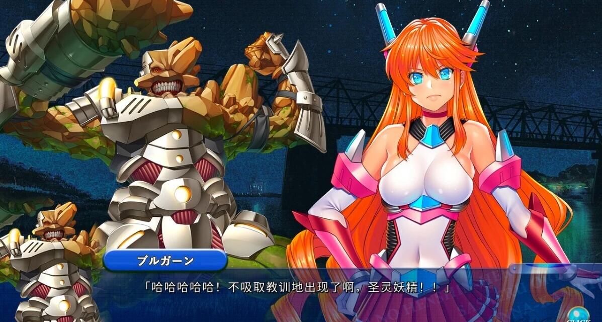 【PC/2D/ADV/汉化】支持正义的变身女英雄的我和邪恶的女干部 汉化版【2.2G】