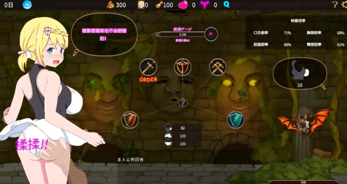 【PC/2D/SLG/中文】我不是领导！Ver1.60 DL官方中文版【2.7G】